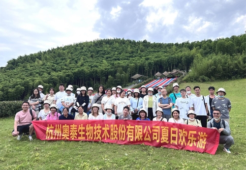 Latest company news about 2022 올테스트 직원 여행 활동