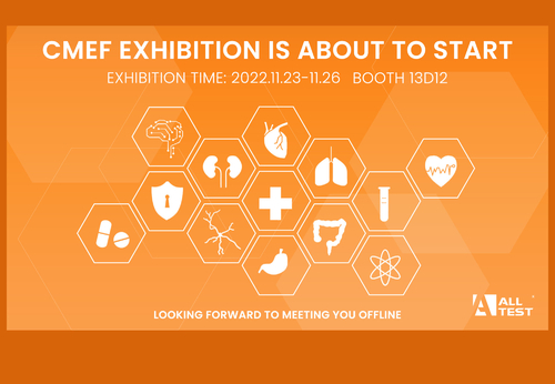 Latest company news about CMEF 2022 - 86번째 중국 인터내셔널 메디컬 장비 박람회