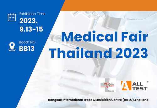 Latest company news about Medical Fair Thailand 2023에서 AllTest에 참여하세요