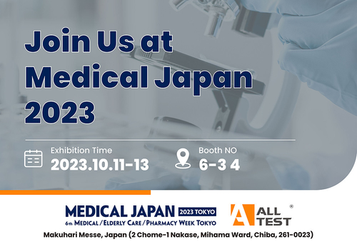 Latest company news about 메디컬 일본 2023에 참석하세요