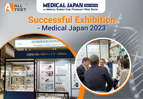 에 대한 최신 회사 뉴스 최신 POCT 제품으로 AllTest at Medical Japan 2023