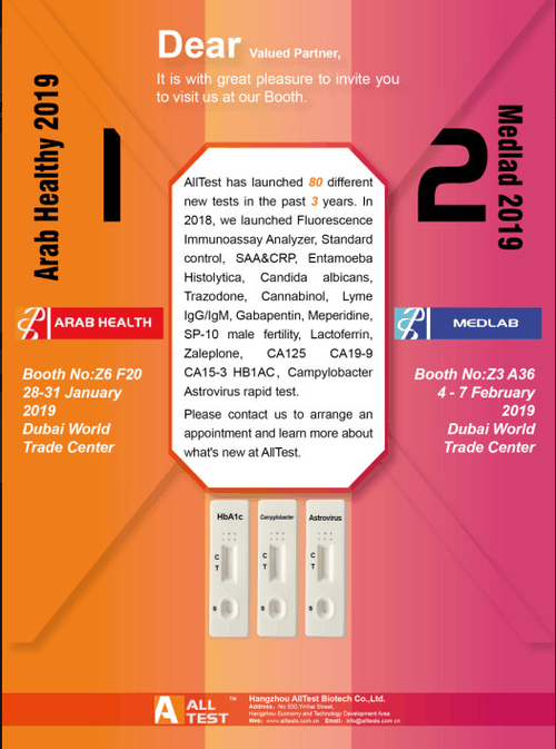 Latest company news about 아라비아 사람 건강 및 Medlab 2019년을 위한 안내장