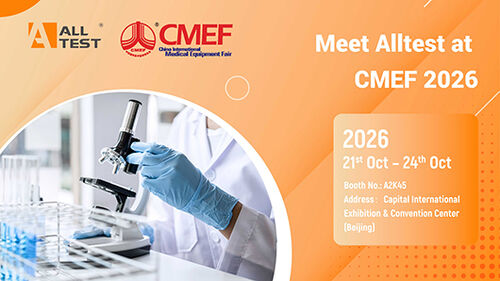 최신 회사 블로그 CMEF 2026에서 Alltest를 만나보세요