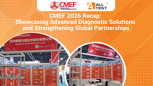 최신 회사 블로그 CMEF 2026 재 요약: 첨단 진단 솔루션을 선보이며 글로벌 파트너십을 강화
