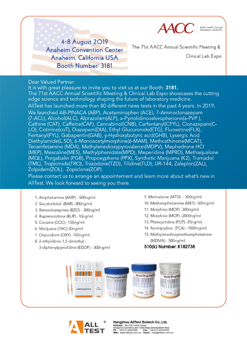 Latest company news about AACC를 위한 안내장