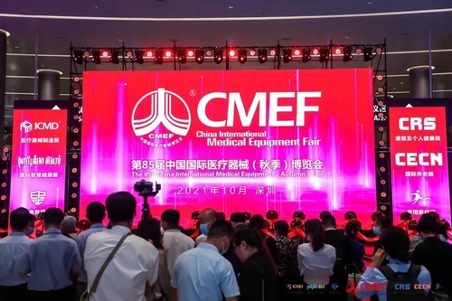 에 대한 최신 회사 뉴스 CMEF 봄 2021l 85 | 중국 국제 의료 기기 박람회