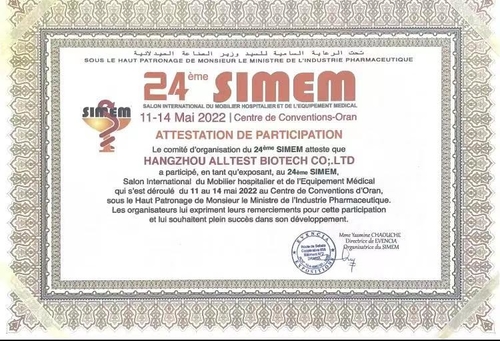 Latest company news about 알제리 SIMEM 의학 전시회 - 2022년에 있는 성공적 전시회