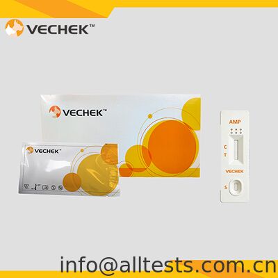 좋은 가격 5분 판독 시간, 고정밀도, 장비 불필요 AMP 신속 소변 검사 키트 온라인으로